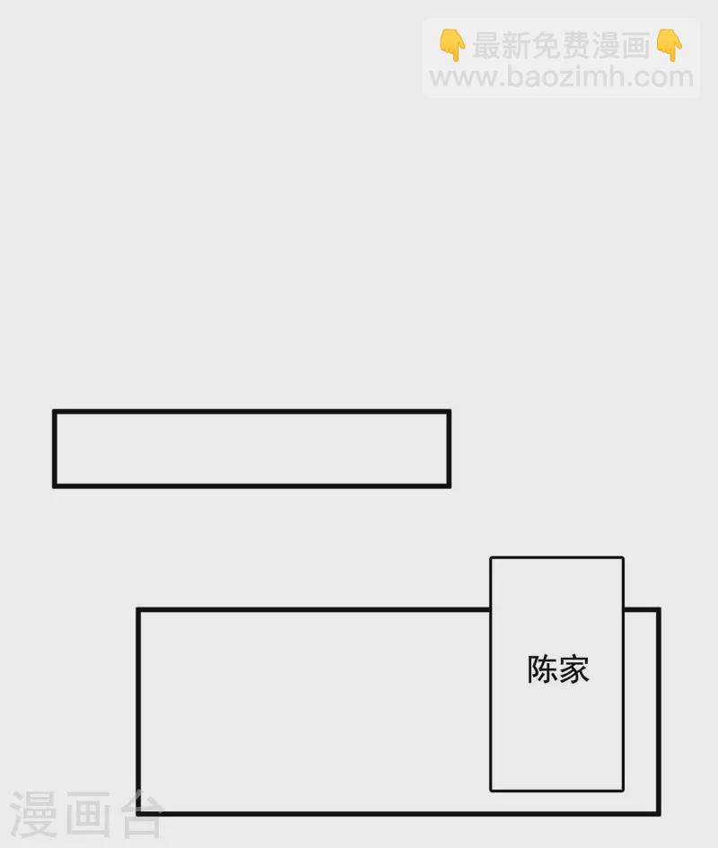 第37话 攻打叶家-第37话