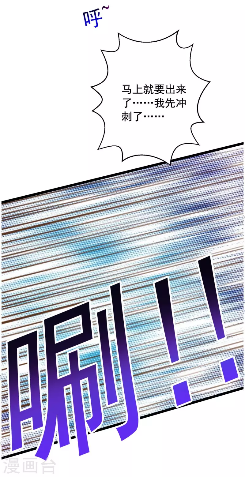 第37话 攻打叶家-第37话