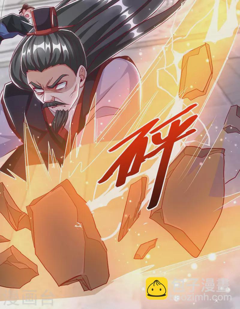 第39话 叶家叛徒-第39话