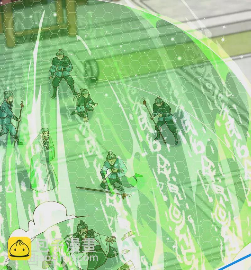 第39话 叶家叛徒-第39话