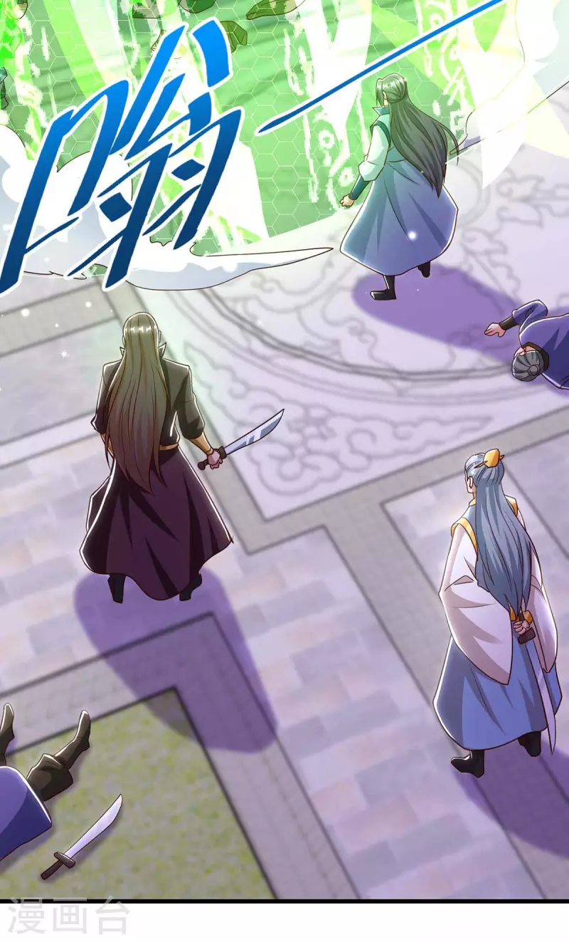 第39话 叶家叛徒-第39话