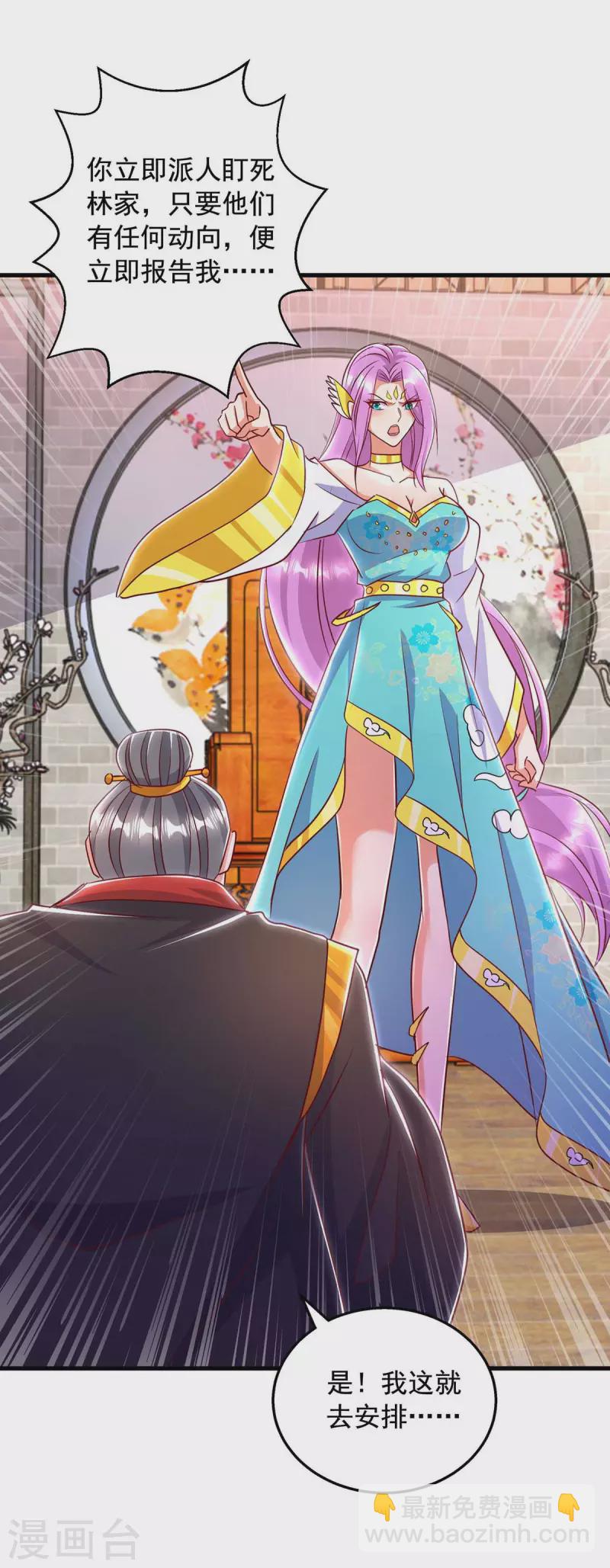 第47话 伤天害理-第47话