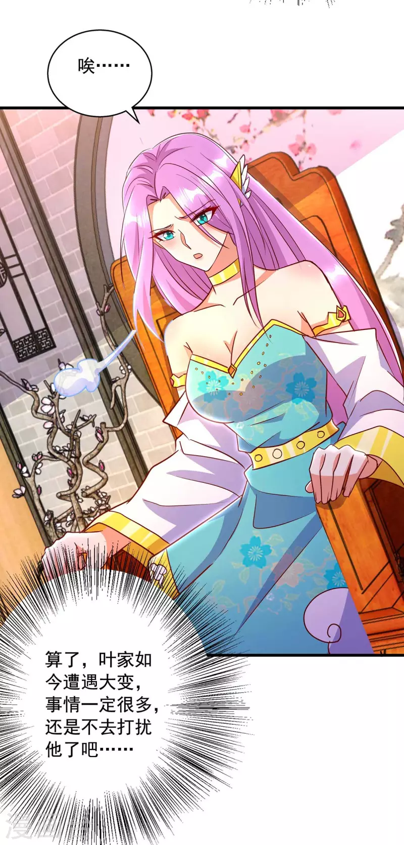 第47话 伤天害理-第47话