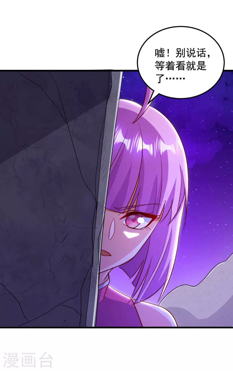 第47话 伤天害理-第47话