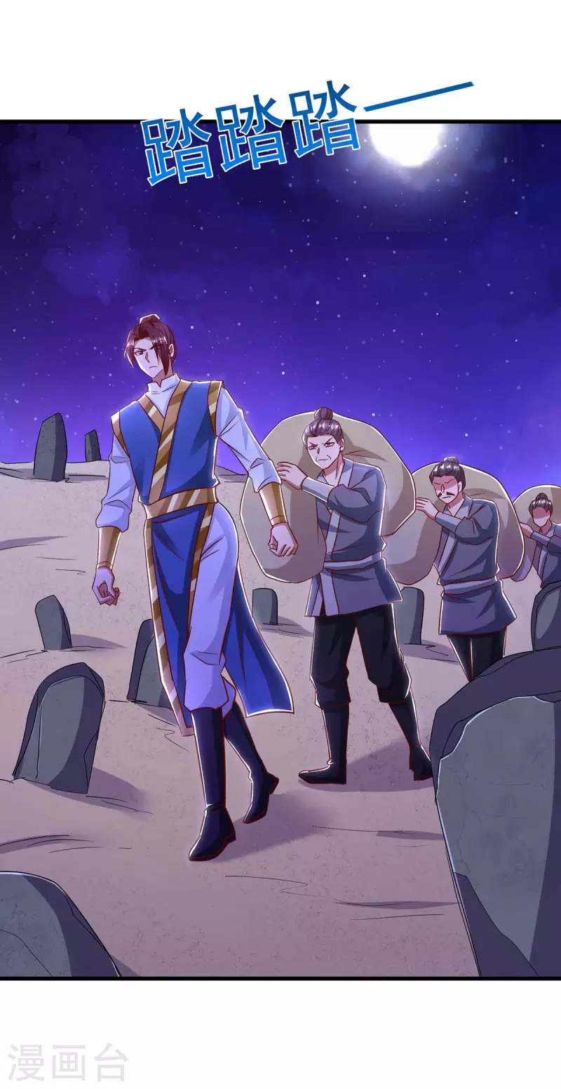 第47话 伤天害理-第47话