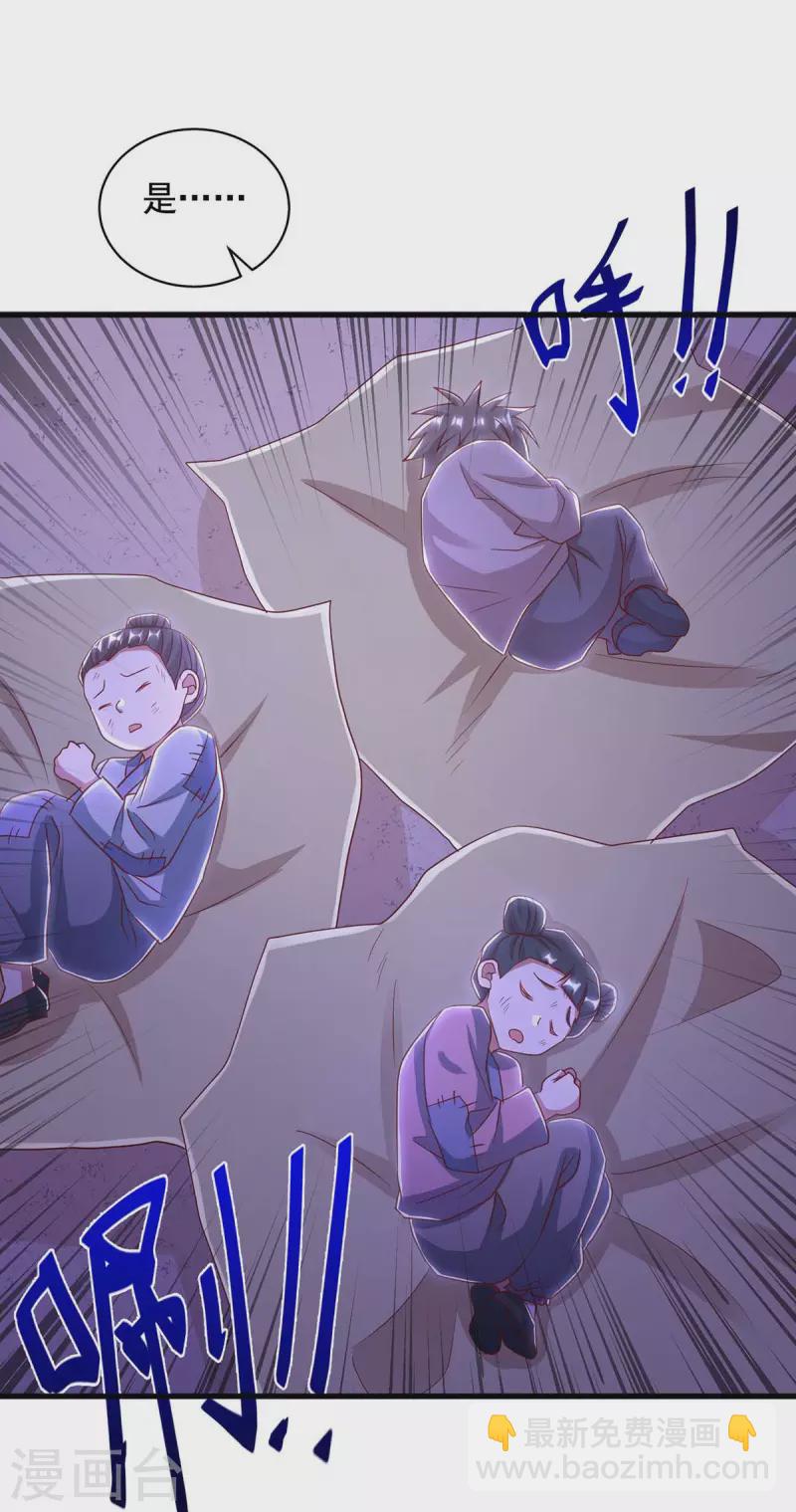 第47话 伤天害理-第47话