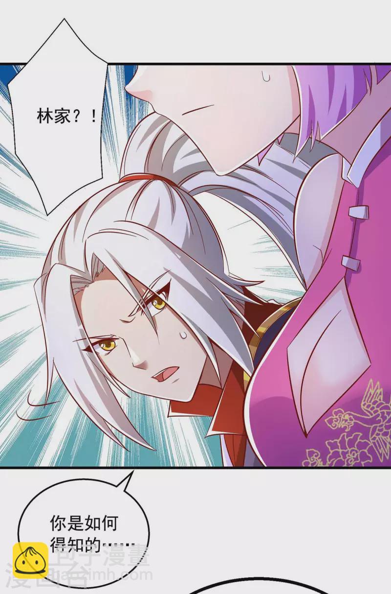 第47话 伤天害理-第47话