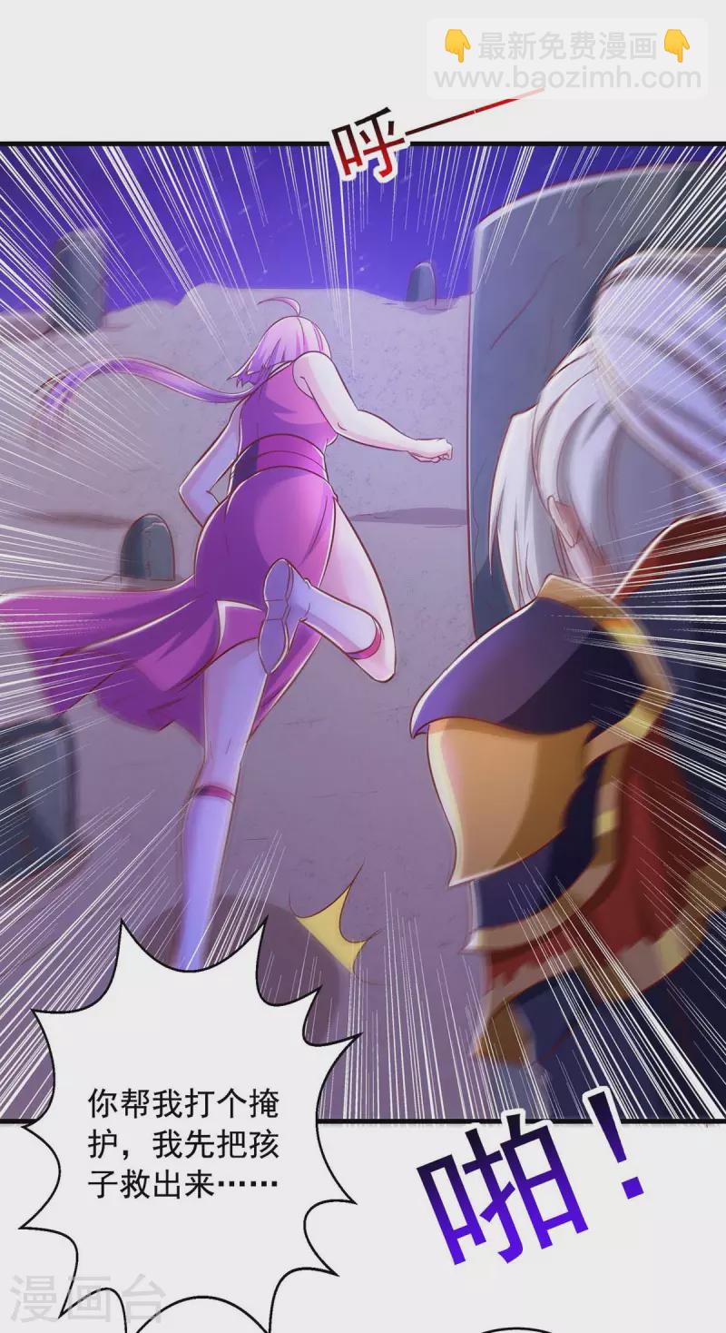 第47话 伤天害理-第47话