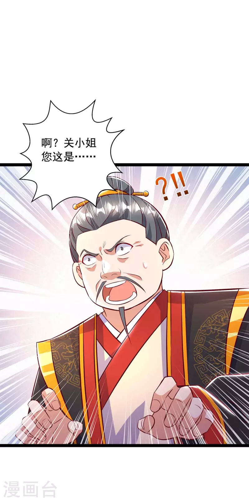 第47话 伤天害理-第47话