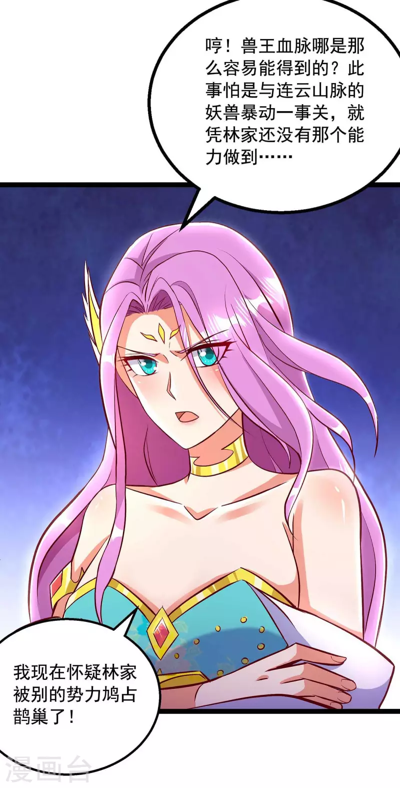 第47话 伤天害理-第47话