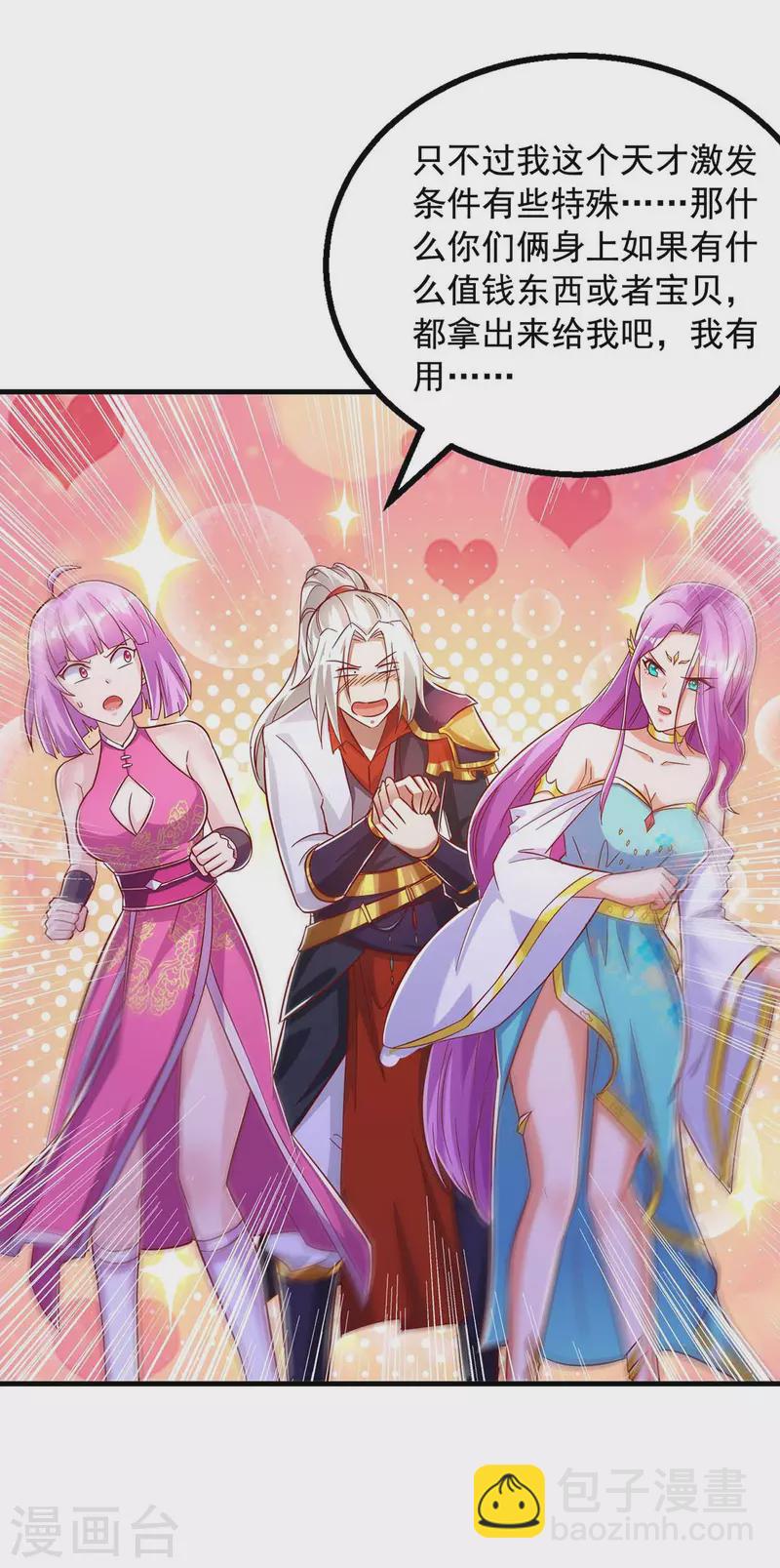 第49话 我是天才-第49话