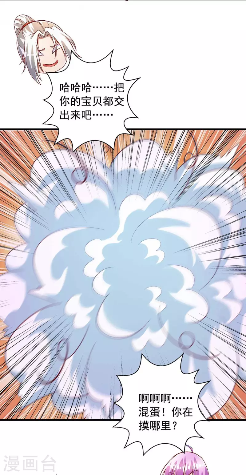 第49话 我是天才-第49话