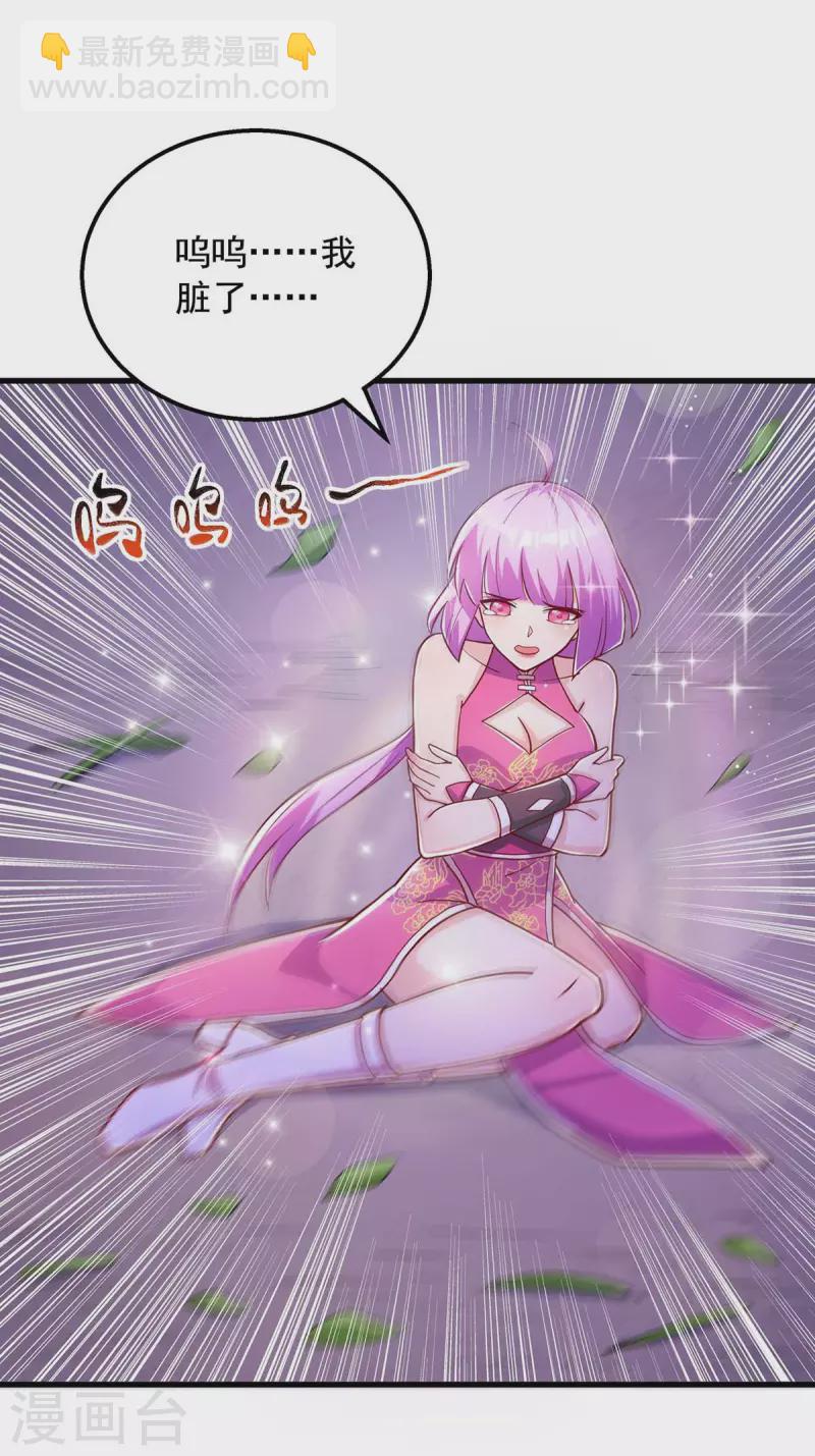 第49话 我是天才-第49话