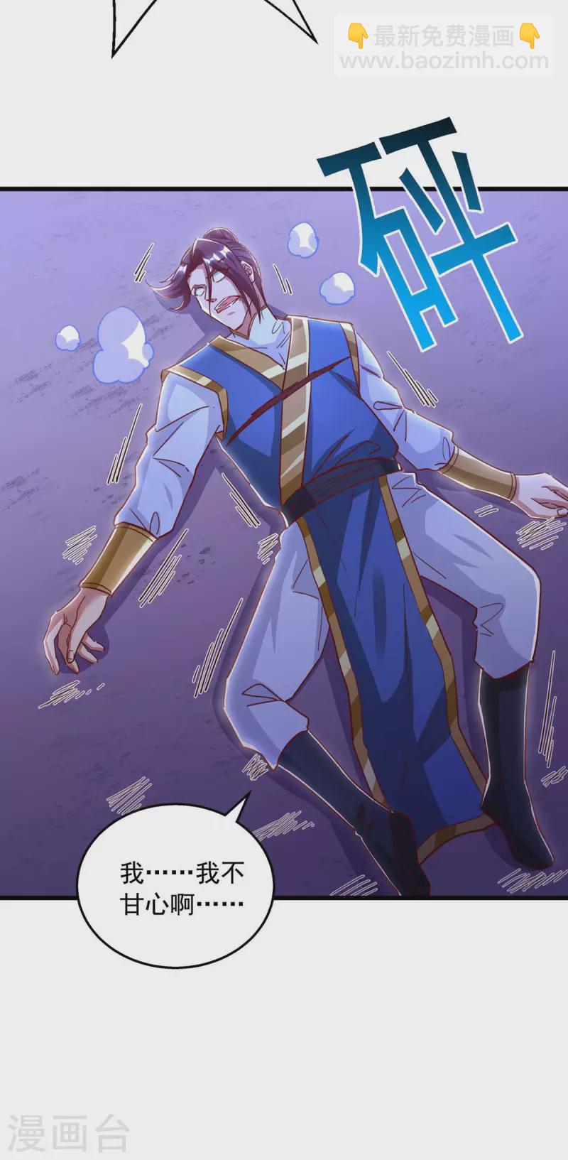 第49话 我是天才-第49话