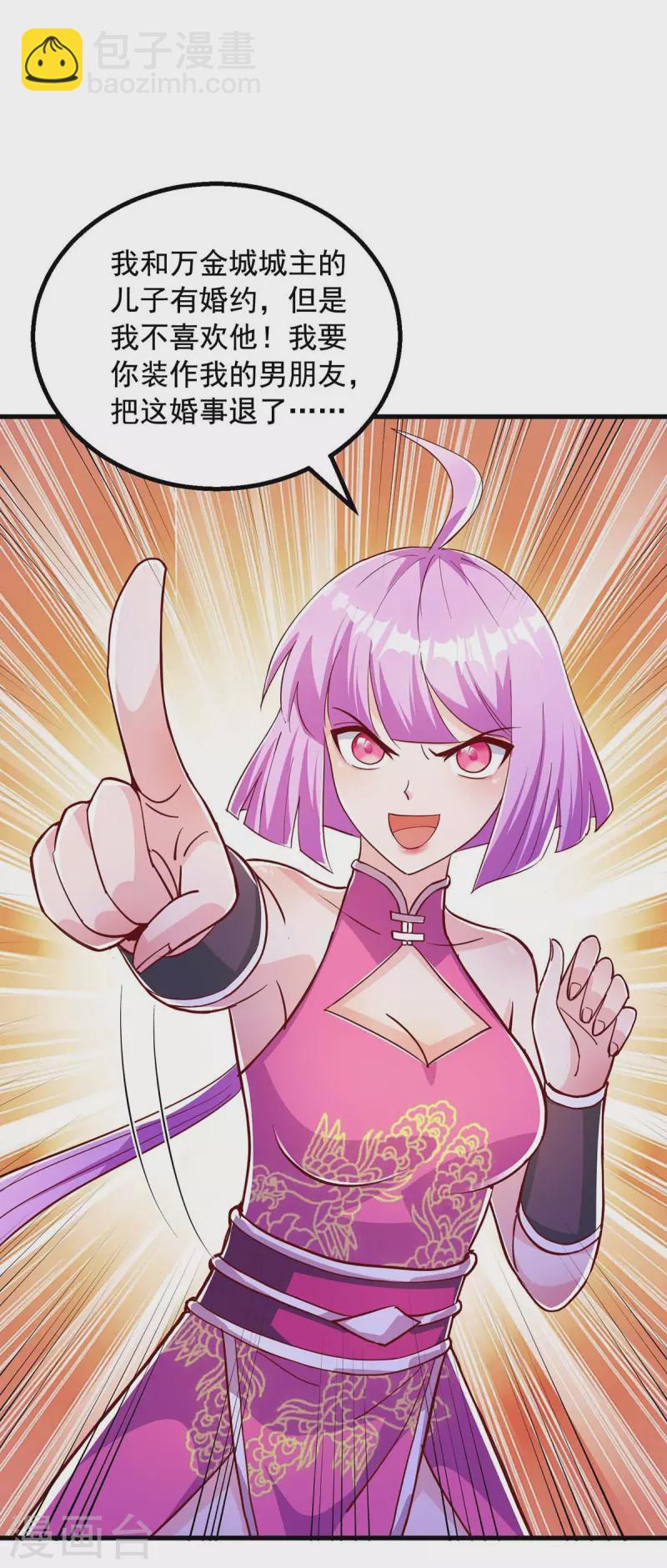 第49话 我是天才-第49话