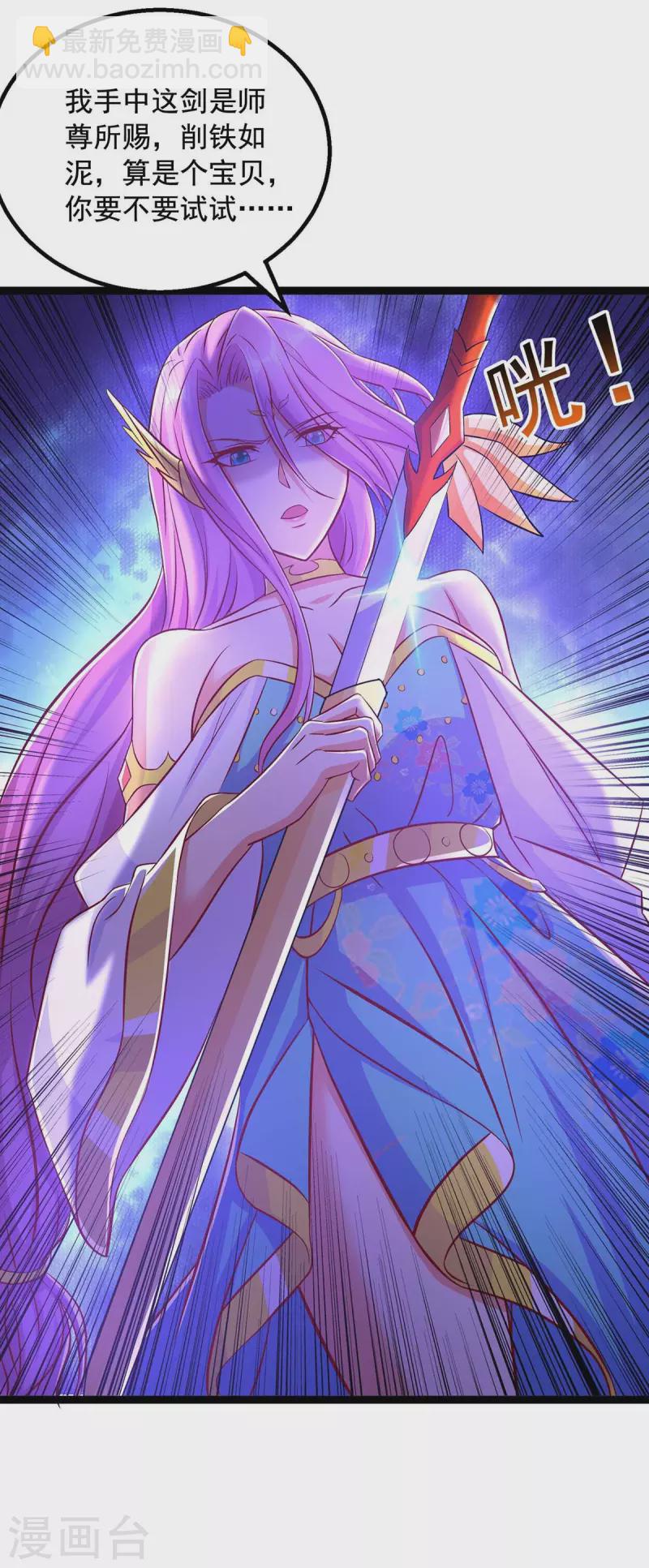 第49话 我是天才-第49话