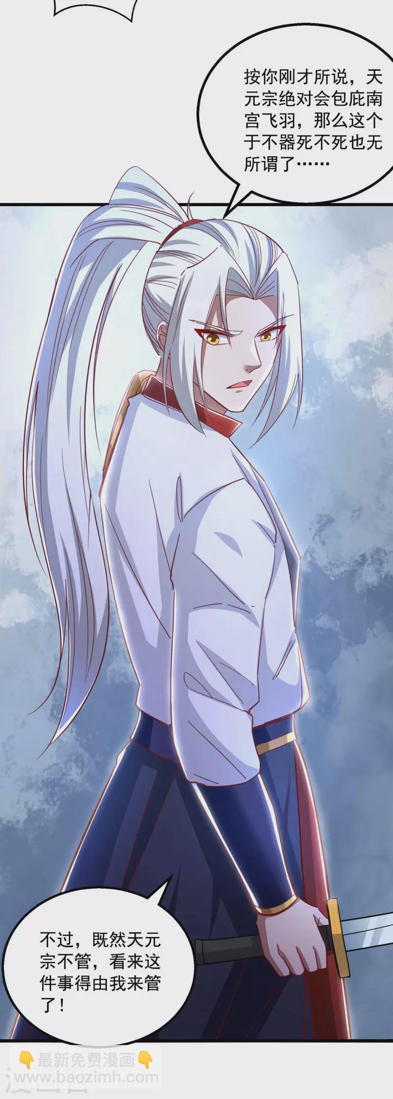 第49话 我是天才-第49话