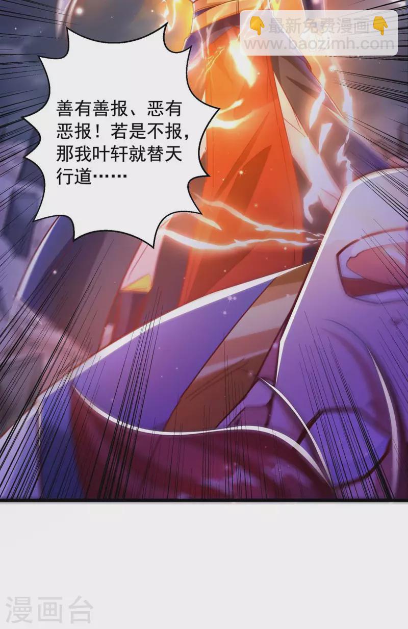 第49话 我是天才-第49话