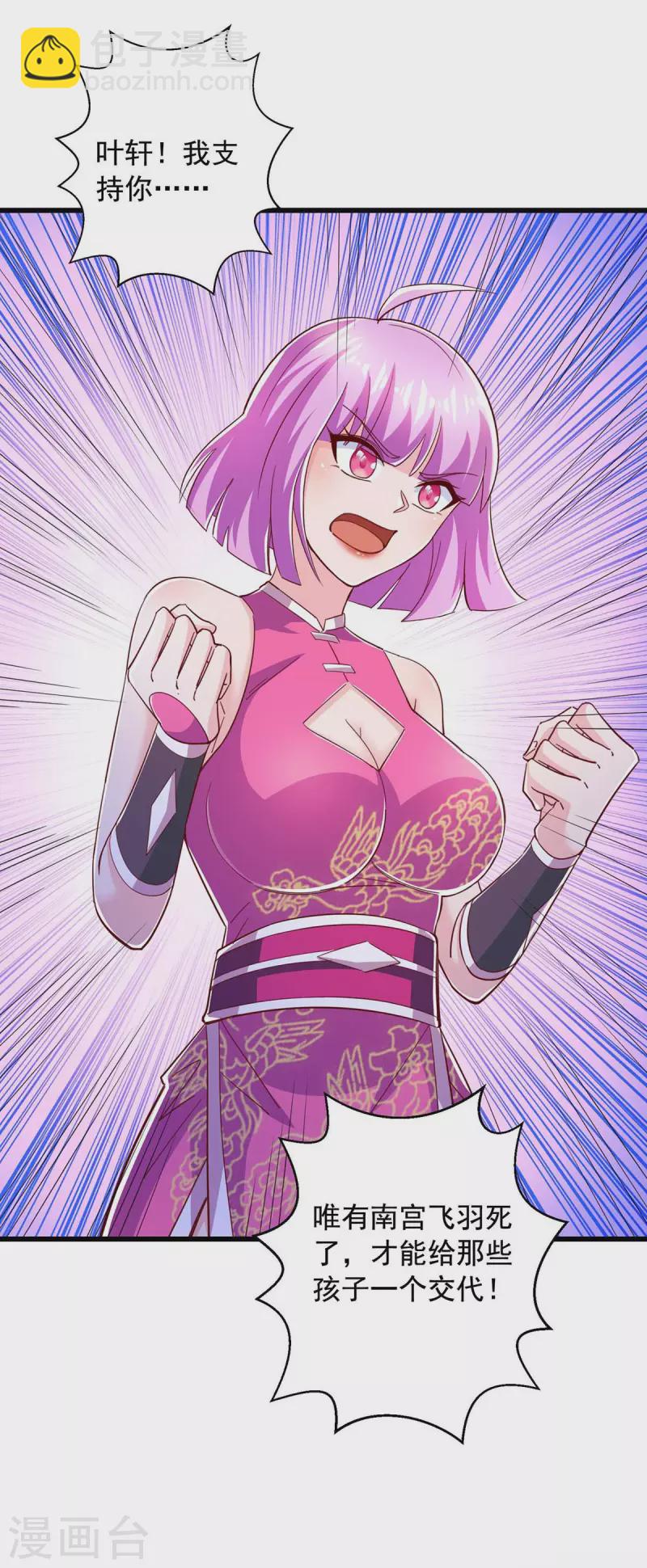 第49话 我是天才-第49话