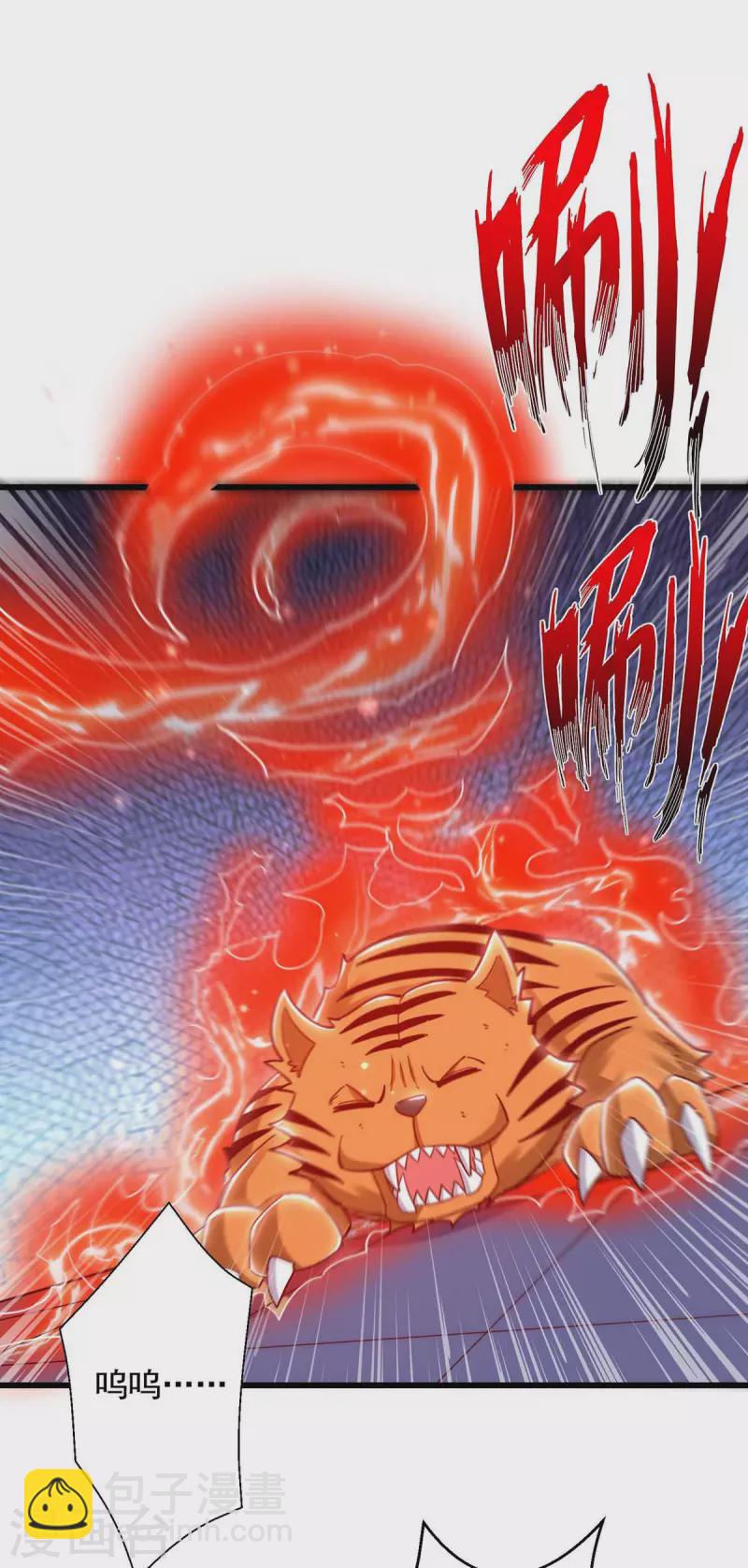 第51话 启动邪阵-第51话