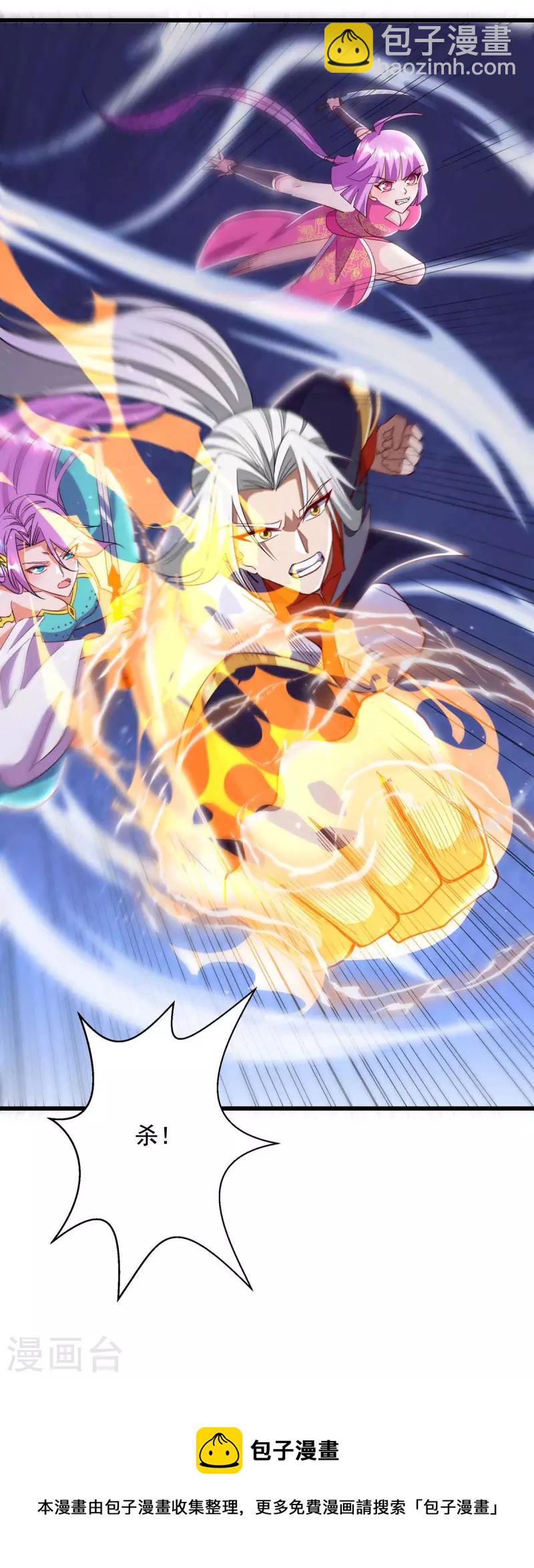 第51话 启动邪阵-第51话