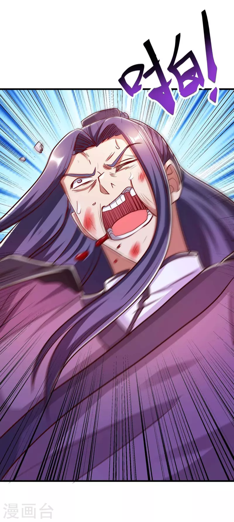 第51话 启动邪阵-第51话