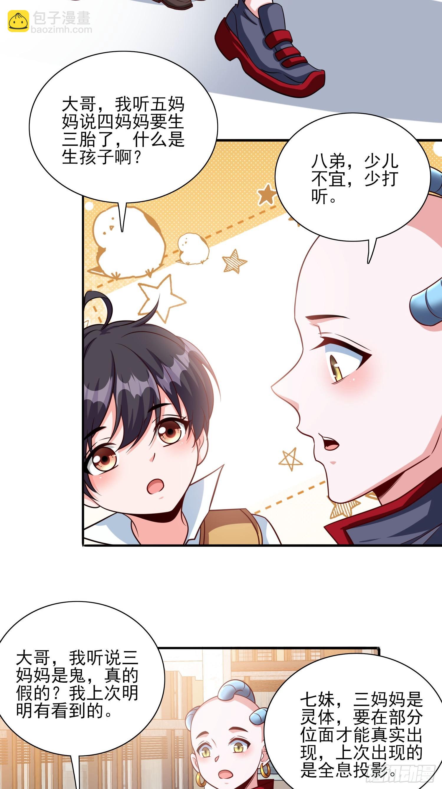 101 第100话是时候颠覆历史了-第101话