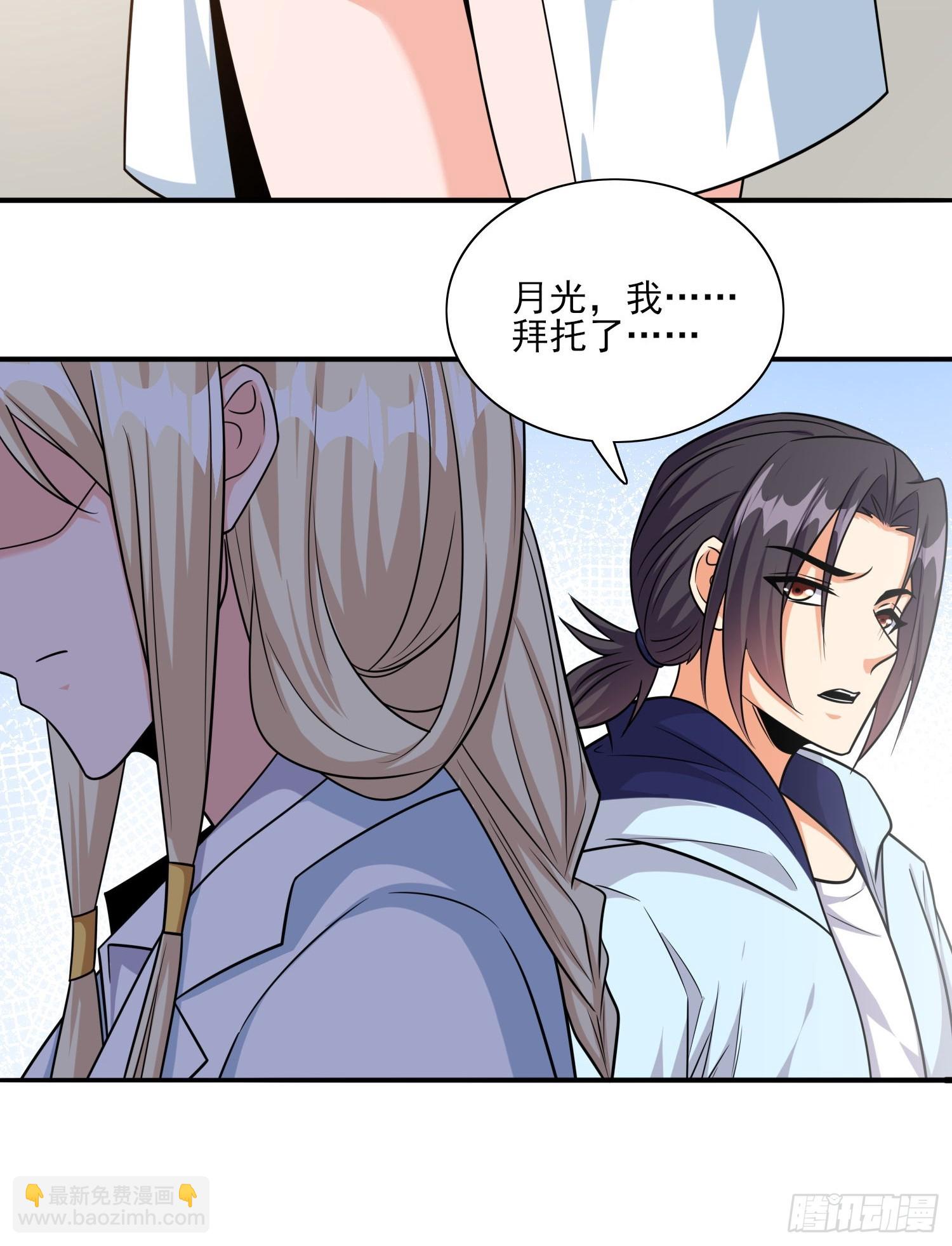 101 第100话是时候颠覆历史了-第101话