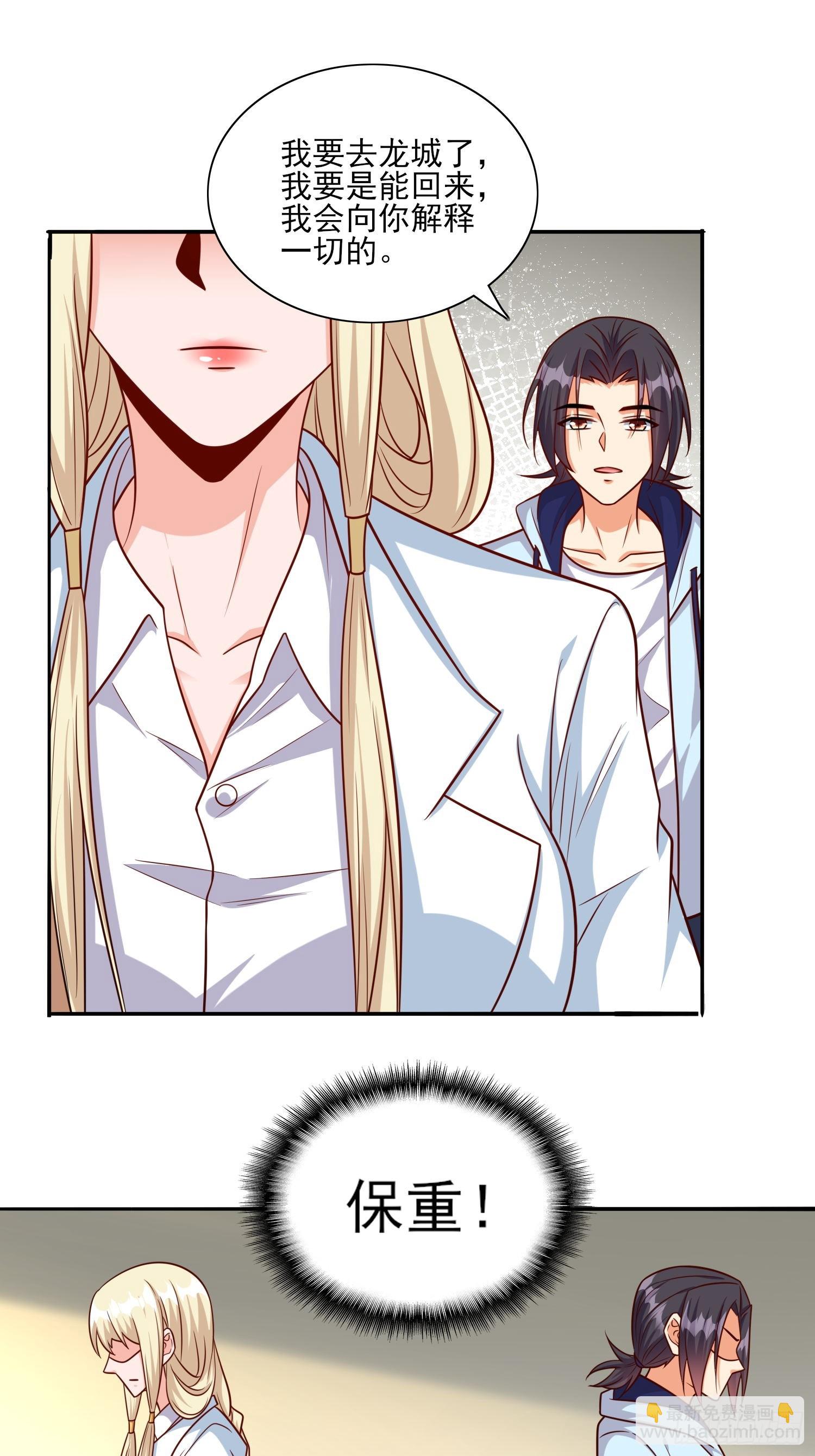 101 第100话是时候颠覆历史了-第101话