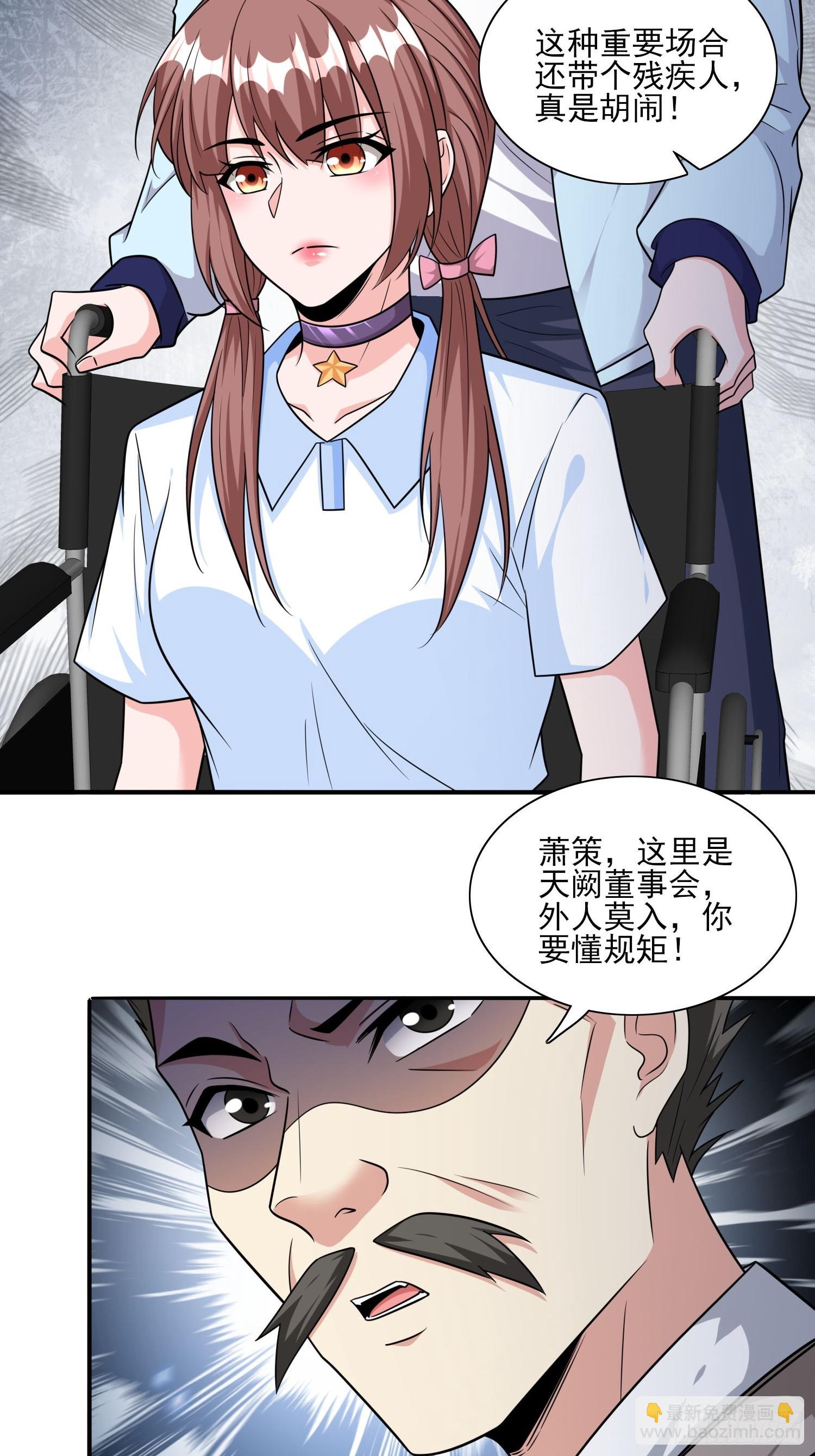 101 第100话是时候颠覆历史了-第101话