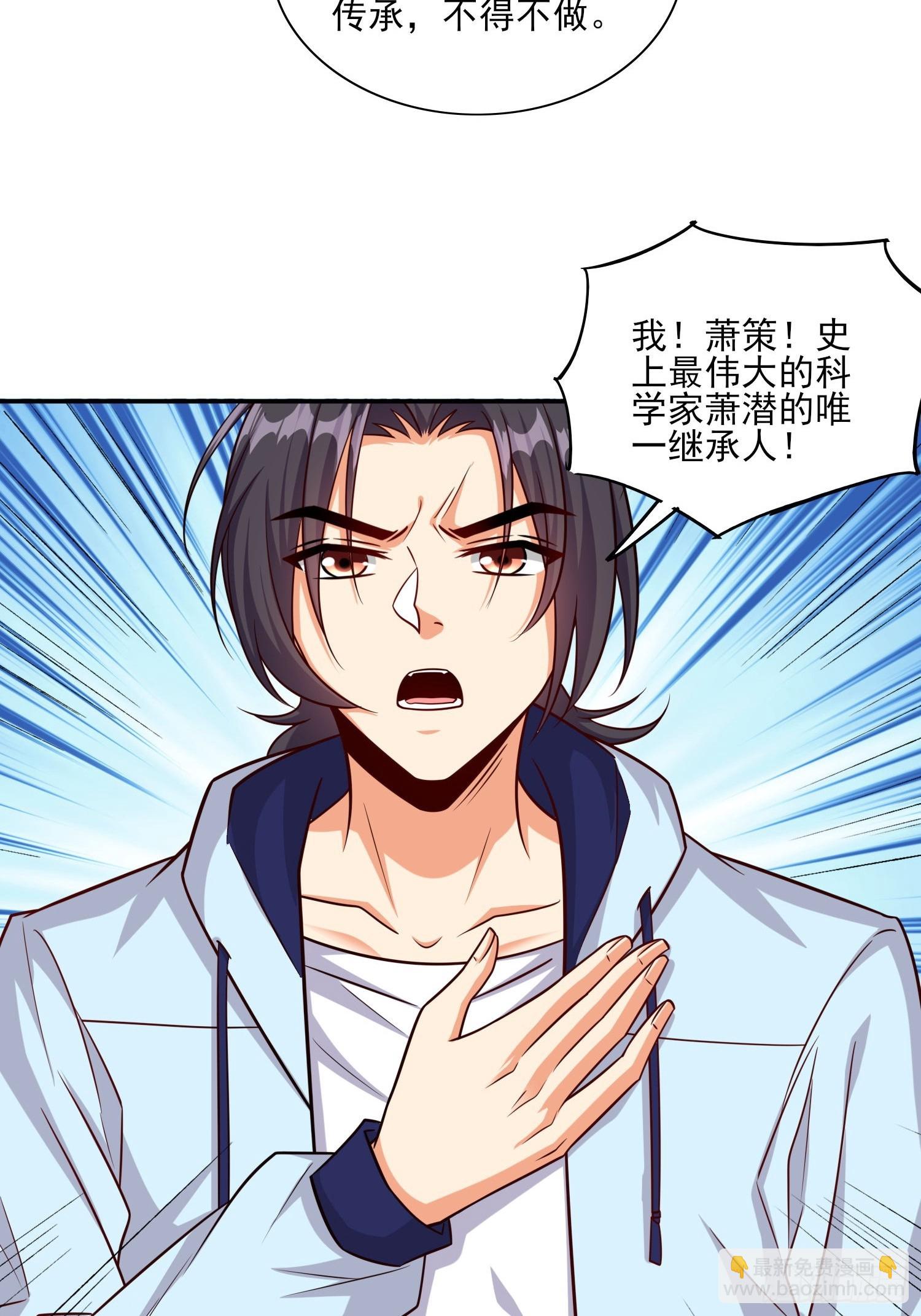 101 第100话是时候颠覆历史了-第101话