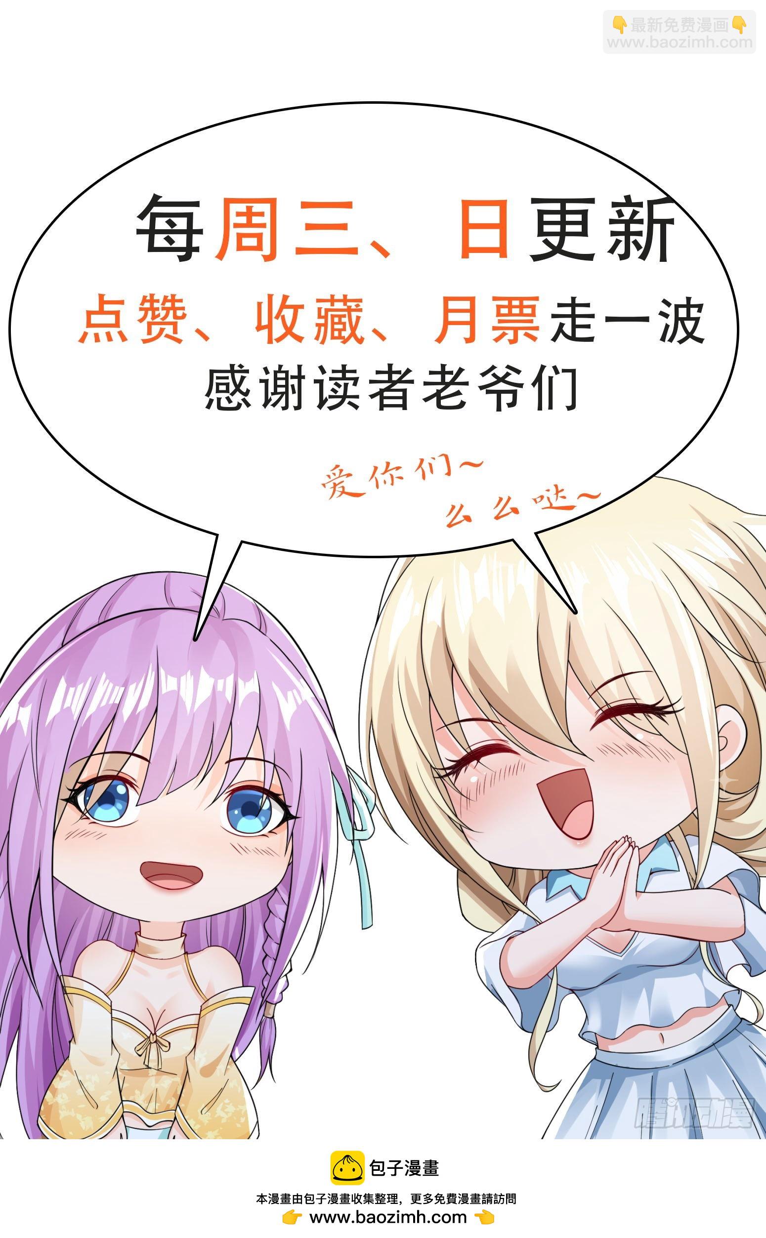 101 第100话是时候颠覆历史了-第101话