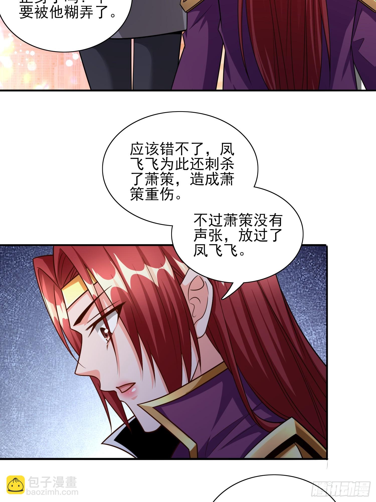 101 第100话是时候颠覆历史了-第101话