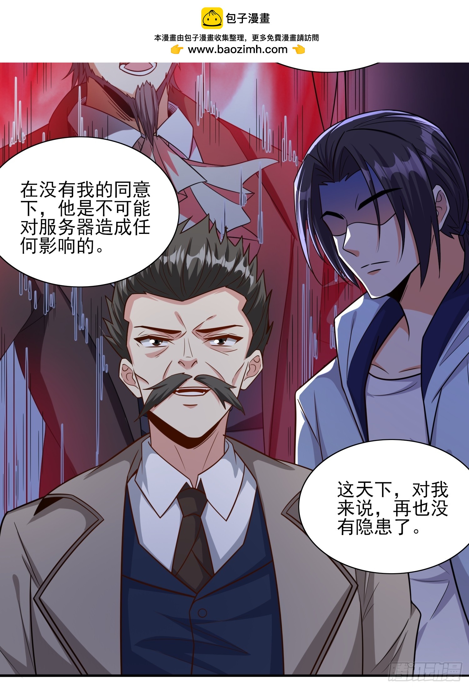 101 第100话是时候颠覆历史了-第101话