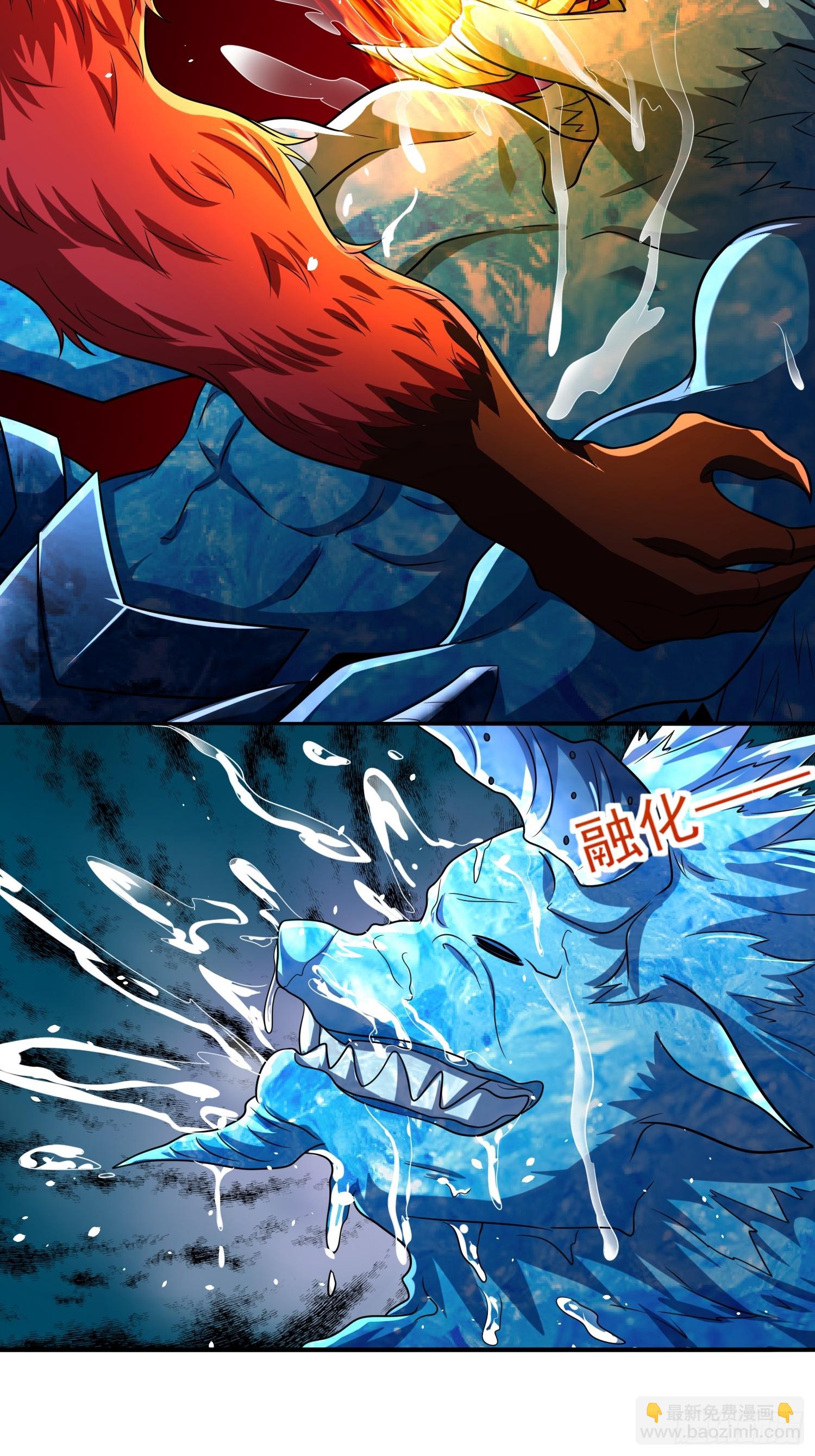 103 第102话复仇的开始-第103话