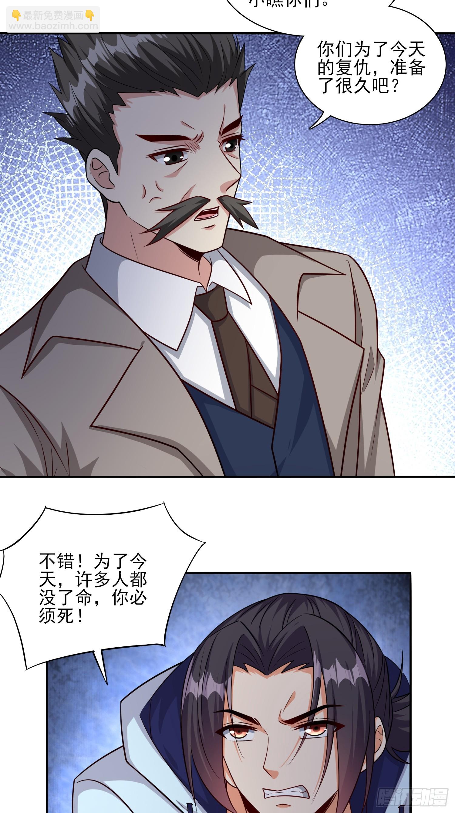 103 第102话复仇的开始-第103话