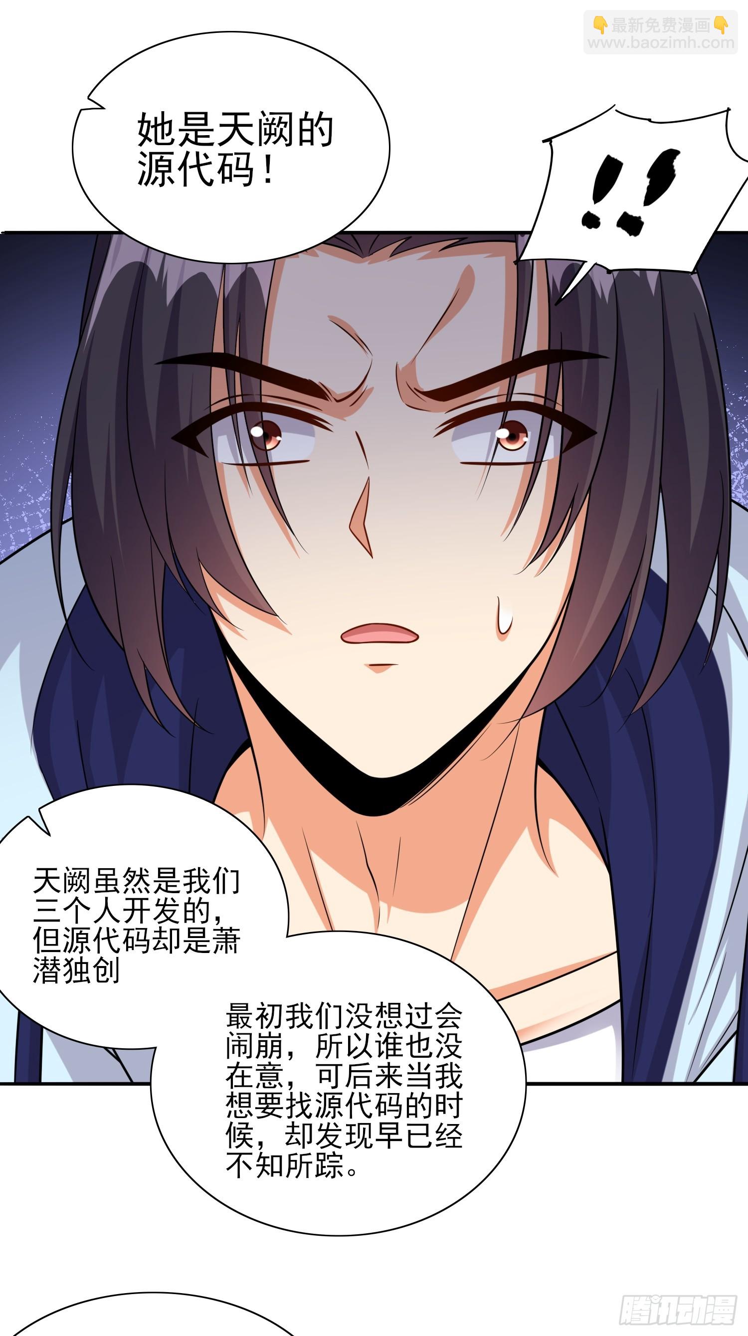 103 第102话复仇的开始-第103话