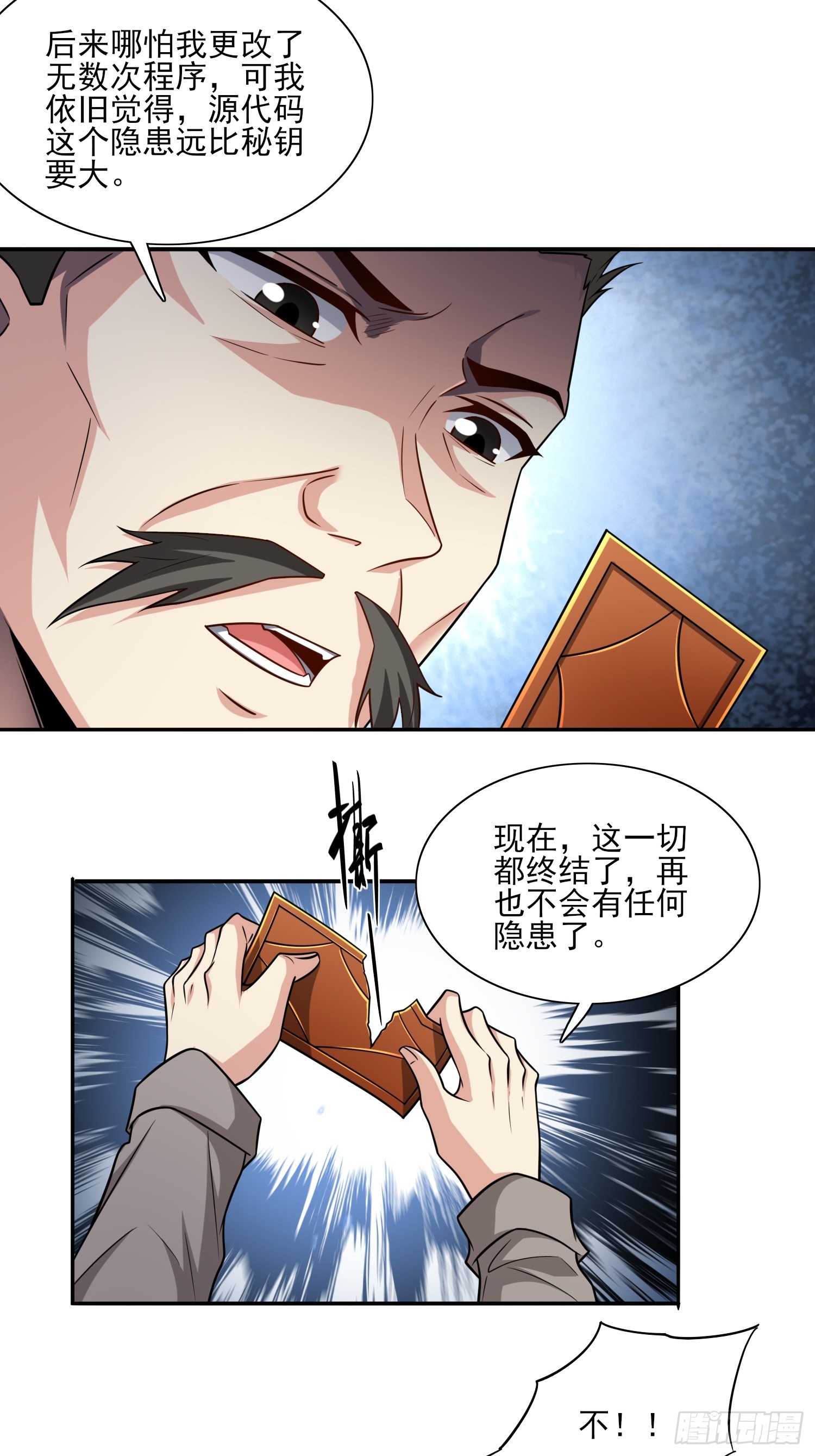 103 第102话复仇的开始-第103话