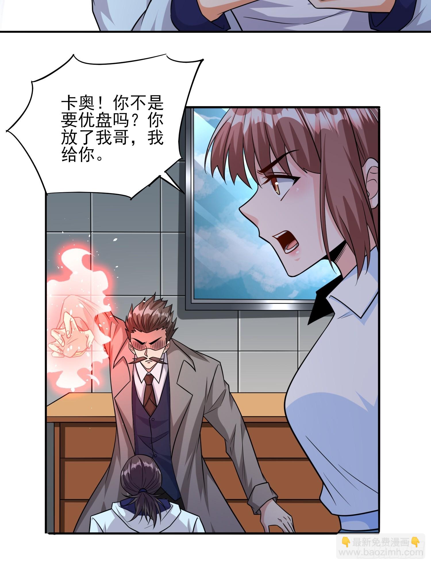 103 第102话复仇的开始-第103话