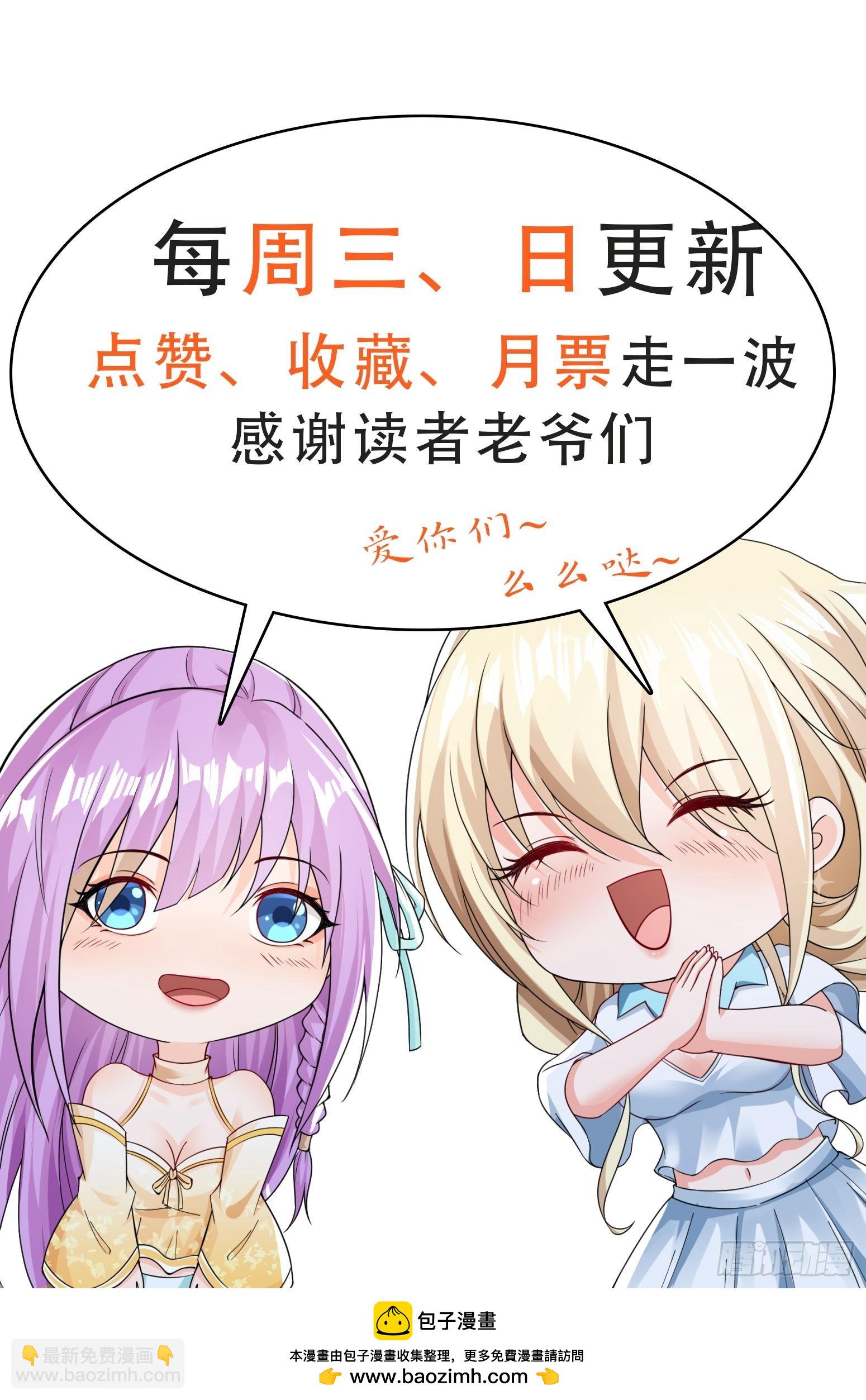 103 第102话复仇的开始-第103话