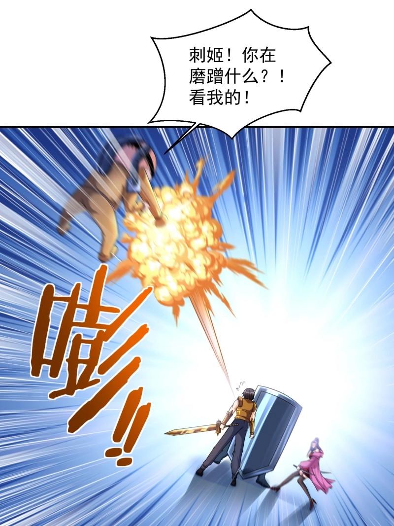 第34话 第33话 我命由我不由天(1/2)-第105话