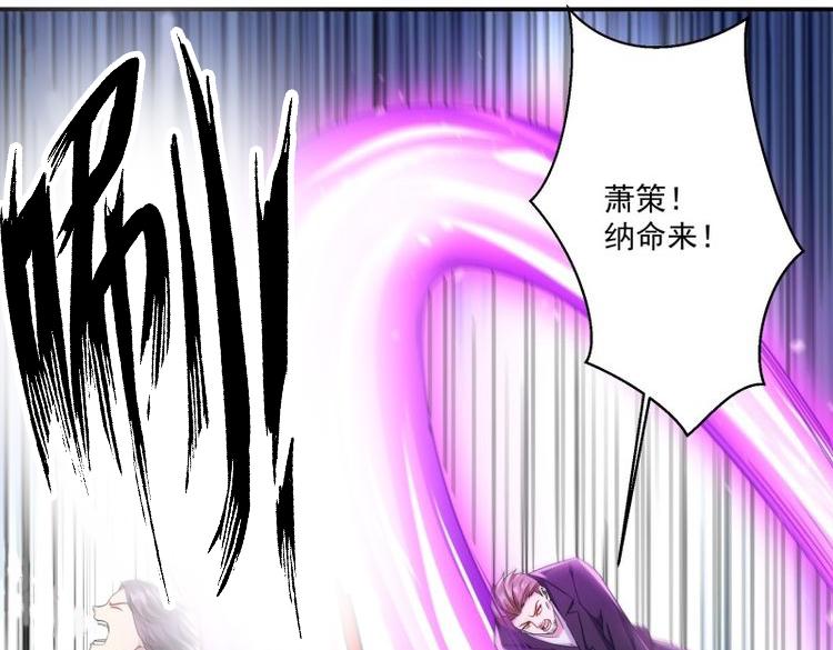 第34话 第33话 我命由我不由天(1/2)-第105话