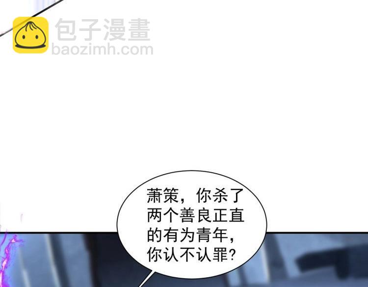 第34话 第33话 我命由我不由天(1/2)-第105话