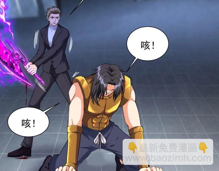 第34话 第33话 我命由我不由天(1/2)-第105话