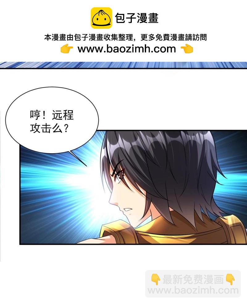 第34话 第33话 我命由我不由天(1/2)-第105话