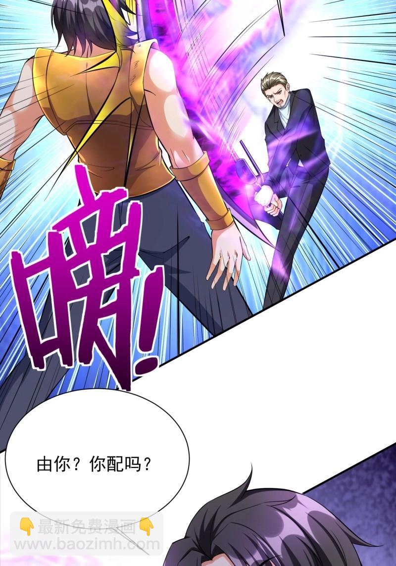 第34话 第33话 我命由我不由天(1/2)-第105话