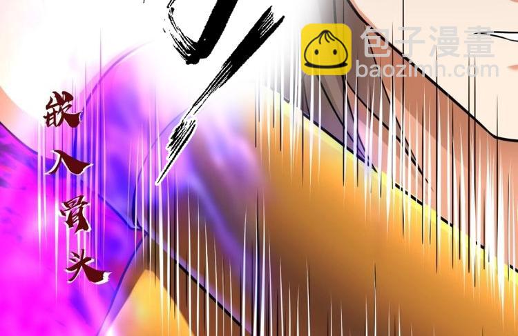 第34话 第33话 我命由我不由天(1/2)-第105话