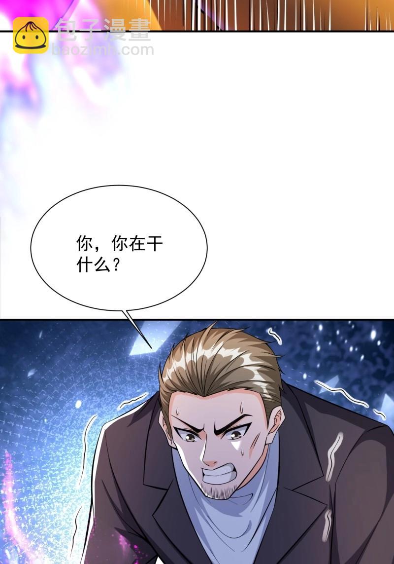 第34话 第33话 我命由我不由天(1/2)-第105话