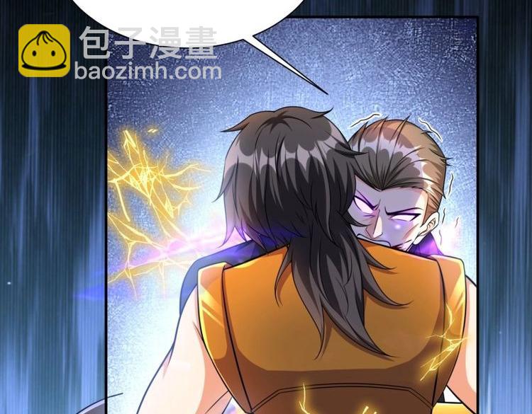 第34话 第33话 我命由我不由天(1/2)-第105话