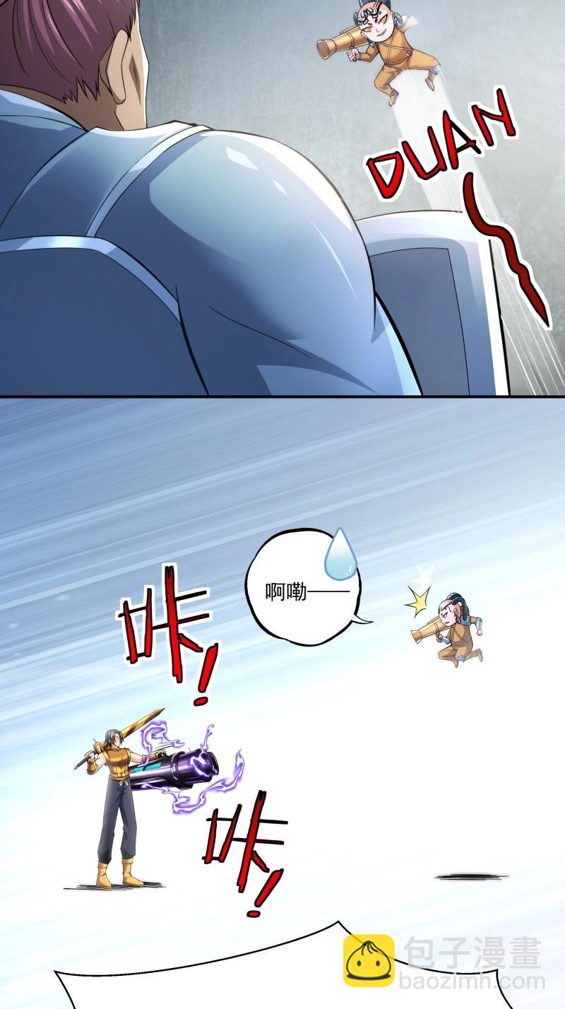 第34话 第33话 我命由我不由天(1/2)-第105话